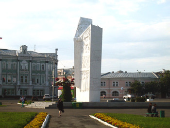 площадь Революции, Вологда