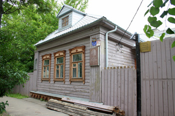 дом-музей А.П. Гайдара