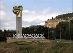 самостоятельный отдых в кисловодске